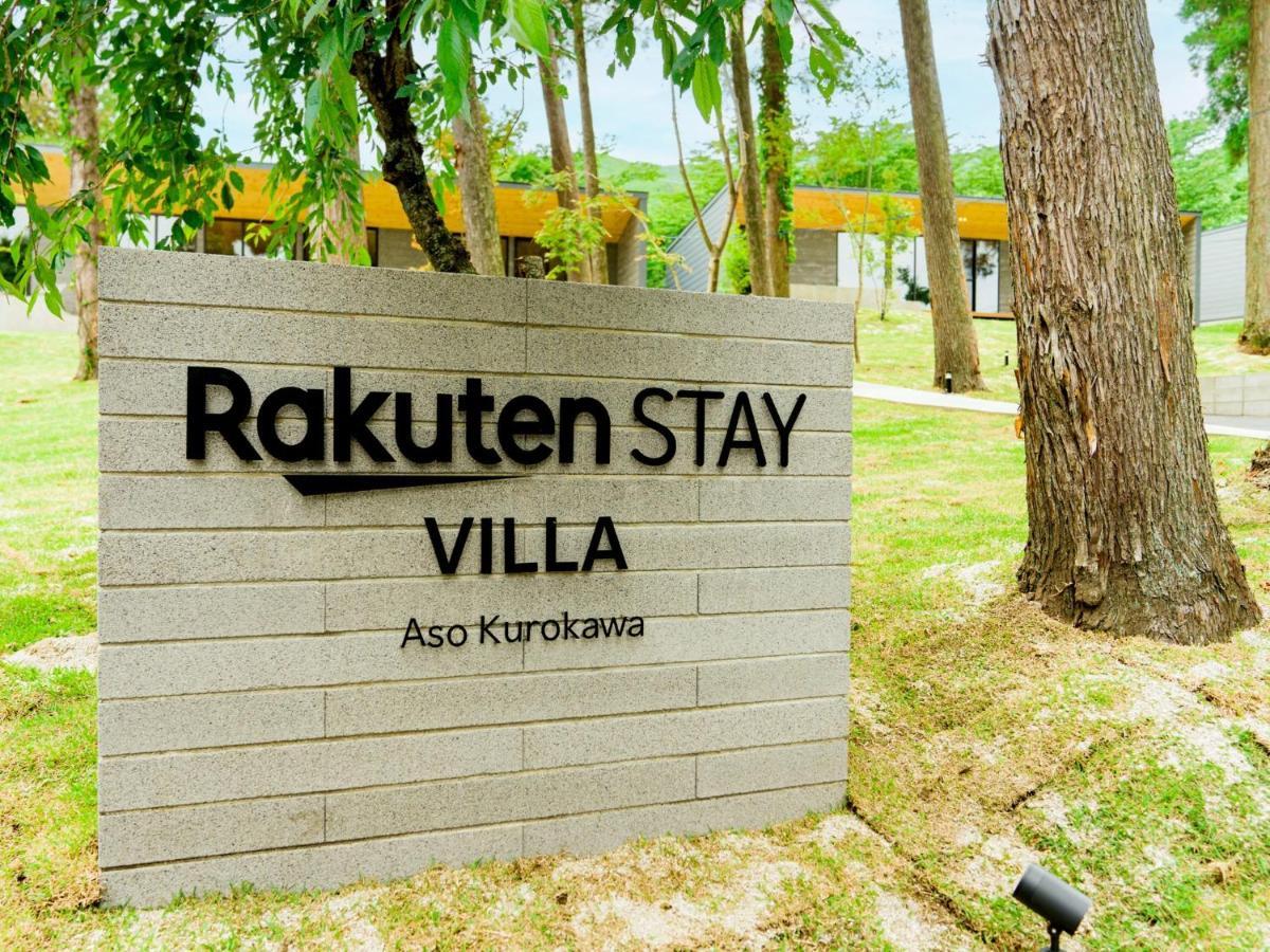 Rakuten Stay Villa Aso Kurokawa -101 1Ldk Capacity Of 6 Persons Минамиогуни Экстерьер фото